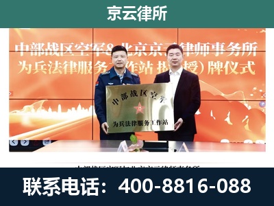 徐水-养殖场拆迁律师