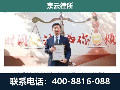 徐水-养殖场拆迁律师