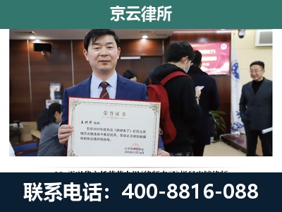 徐水-养殖厂拆迁纠纷律师
