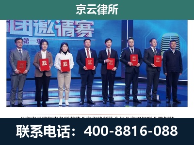徐水-养殖场拆迁律师