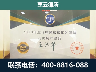 徐水-养殖场征收律师