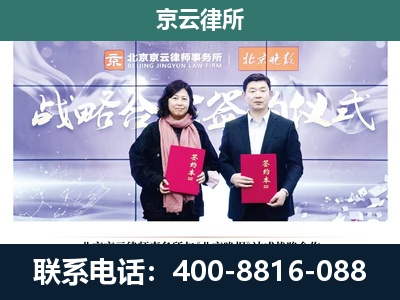 徐水-养殖场拆迁律师