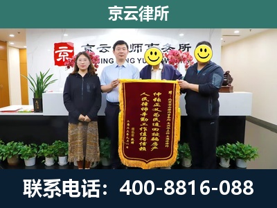 徐水-养殖场拆迁律师