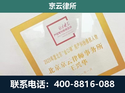 徐水-畜禽养殖场拆迁维权律师
