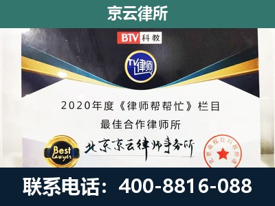 徐水-养殖场征地补偿律师