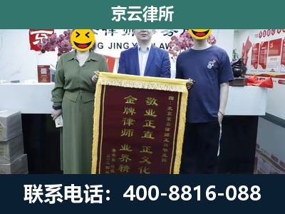 徐水-养殖企业拆迁律师